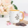 white-ceramic-mug-with-color-inside-golden-yellow-11-oz-right-6a552da8375ae.jpg Taza color interior - Personalizable